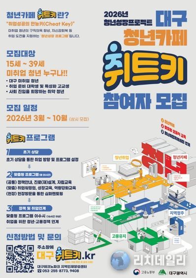 참여자 모집 포스터