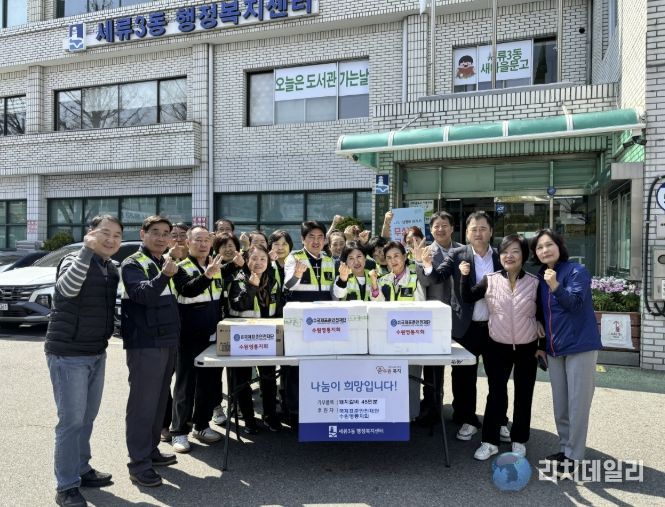 국제표준안전재단 수원영통지회, 수원시 권선구 세류3동에 돼지갈비 45인분 기부 및 환경정화활동 진행