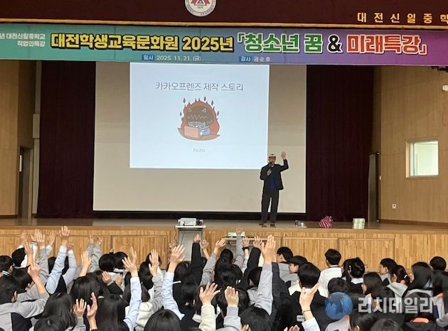 청소년꿈&미래특강(전년도 운영사진)