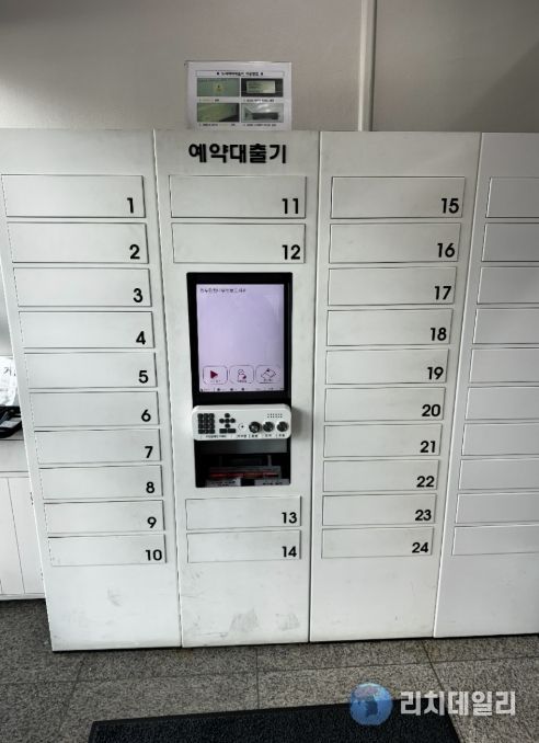 동두천시 도서관, 무인기기용 장애인 접근성 강화 모듈 도입