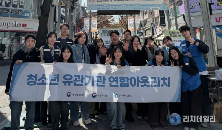 학교밖청소년지원센터, 아웃리치