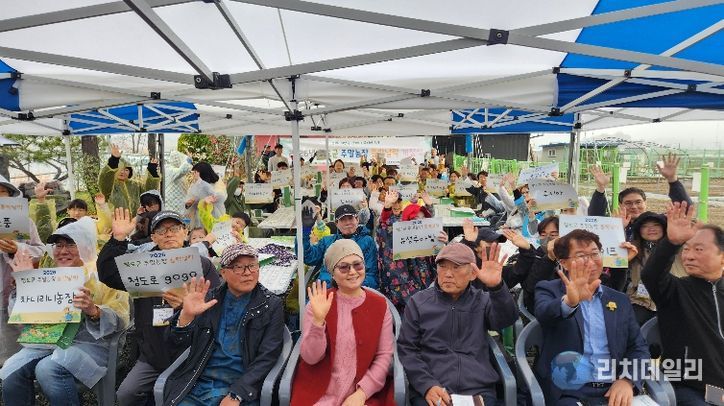 청도군, 2026년 주말농장 ‘들락날락’ 개장식 개최