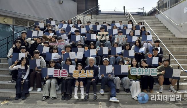 광주시 퇴촌청소년문화의집, 청소년 참여·자치기구 연합 연수회 개최