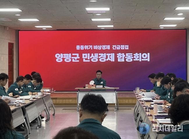 비상경제TF 전격 가동