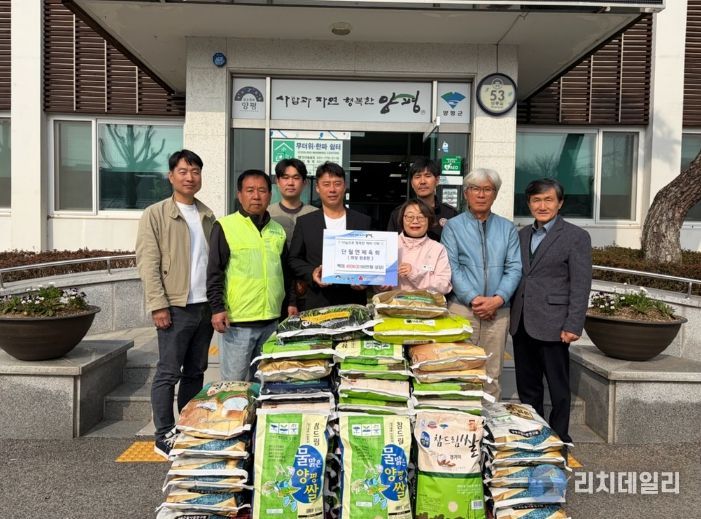단월면 체육회 원종환 신임 회장 쌀 기탁