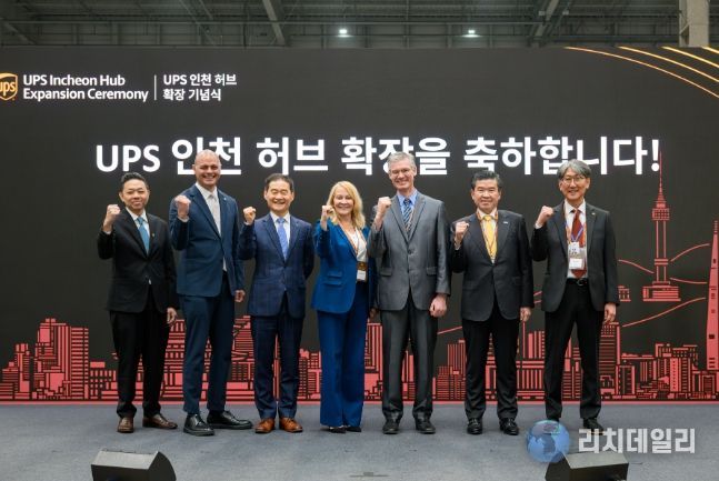 3일 오전 인천공항 화물터미널에서 진행된 ‘인천공항 UPS 특송물류센터 확장 개소식’에서 인천국제공항공사 김범호 사장직무대행(왼쪽 3번째), UPS 케이트 구트만(Kate Gutmann) 수석 부사장(왼쪽 4번째) 및 관계자들이 점등식 후 기념촬영을 하고 있다.