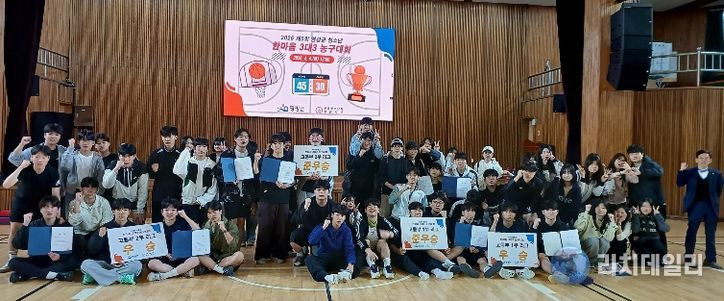 3점 슛 보다 빛난 우정 영광군 청소년 3대3 농구대회 성료