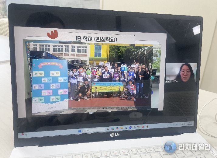 경북교육청,‘경북형 IB 농어촌 수업탐구학교’ 지원 연수 실시(농어촌 소규모학교 수업?평가 혁신을 위한 IB 프로그램 운영 역량 강화)