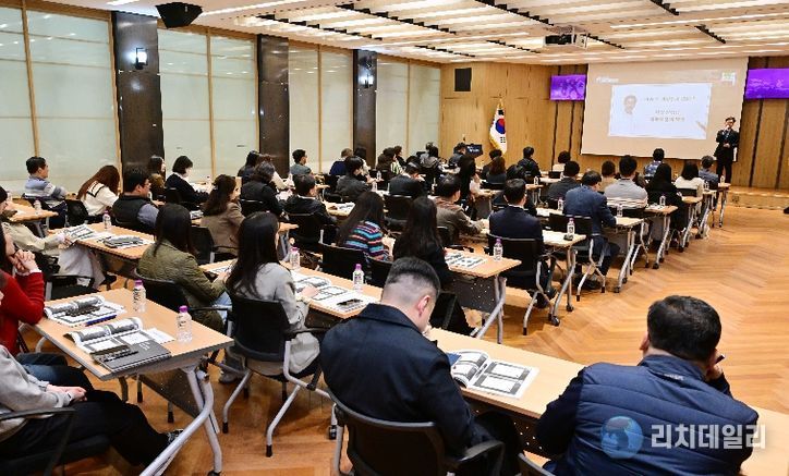 울산광역시의회, 2026년도 지방의회 맞춤형 직무연수