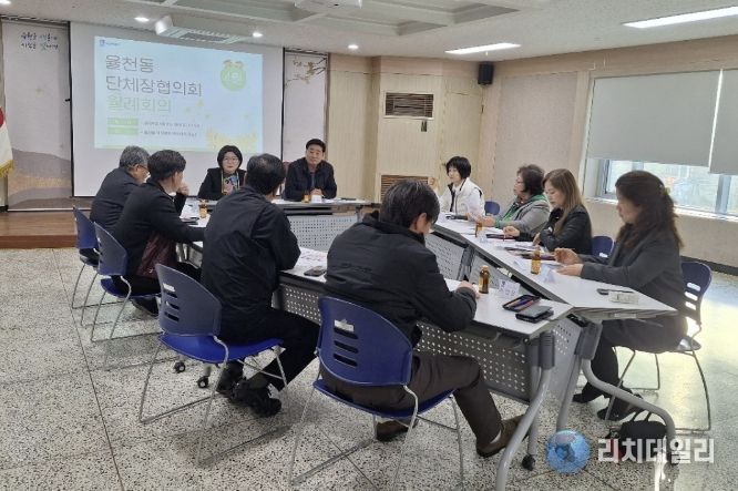 수원시 율천동 단체장협의회, 새봄 맞아 주민숙원·현안사업 발굴…주민참여예산 홍보 강화
