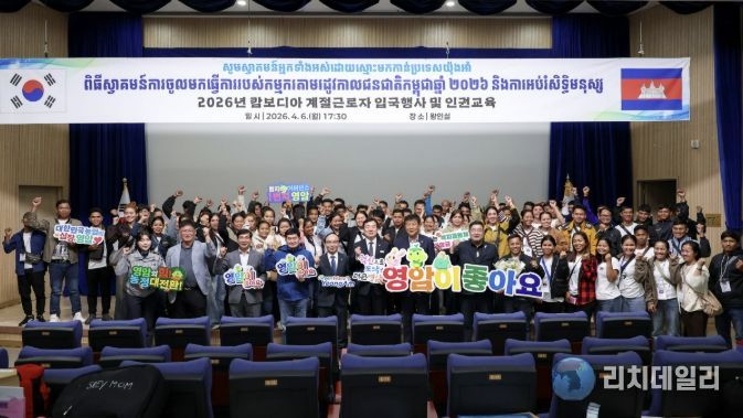 영암군 농가 일손 도울 캄보디아 계절근로자 80명 입국