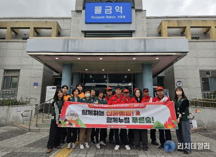 4월 안전점검의 날 캠페인