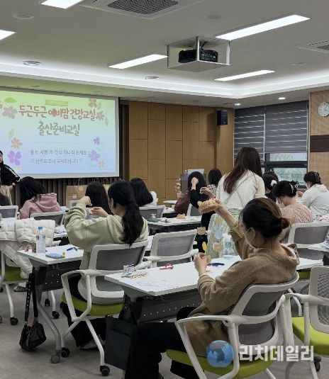 대구 서구, 「두근두근 예비맘 건강교실」 운영
