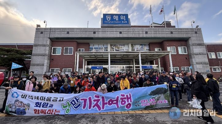 동해시, 봄철 단체 관광객 방문 잇따라