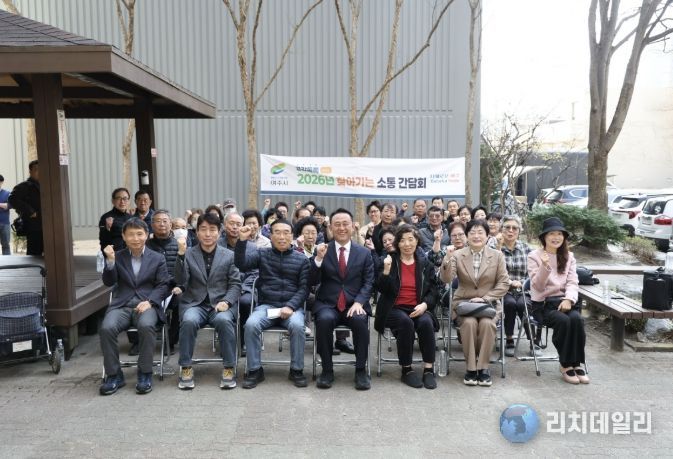 경청으로 채워가는 여주시, 찾아가는 소통행정 마무리