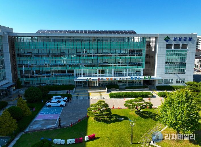 보성군, 4월 10일부터 농어민 공익수당 70만 원 지급!_보성군청사