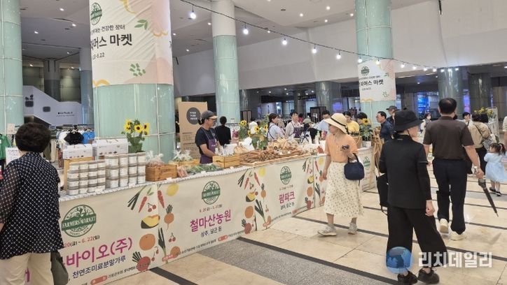 지난해 롯데백화점센텀점에서 개최된 기장 파머스마켓 행사장 전경