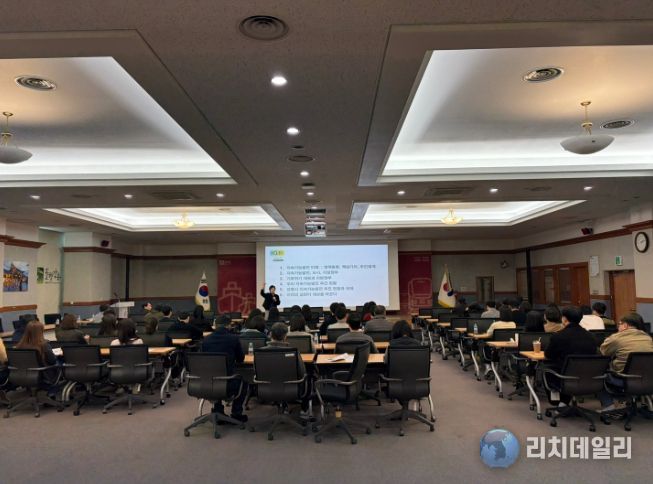 강릉시, 지속가능발전 실무 역량강화 교육 실시