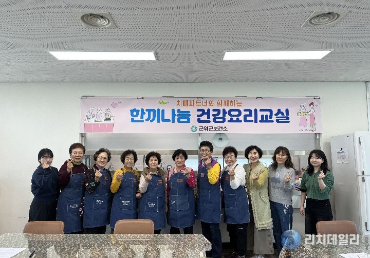 한끼나눔 건강요리교실_보건소
