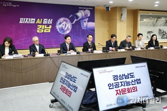 인공지능산업 자문회의