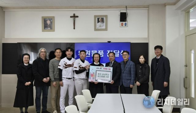 교현2동 지사협, 충주성심학교 야구부 응원합니다!