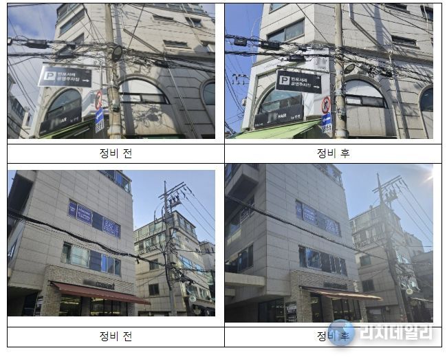 2025년 공중선 정비 현장사진