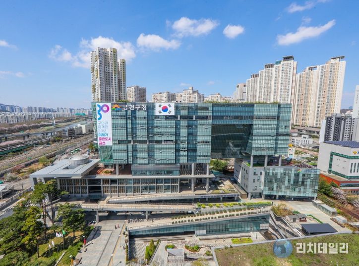 금천구청 종합청사 전경