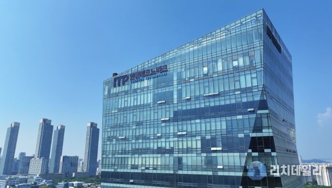 인천테크노파크