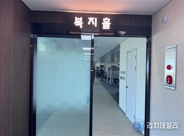 복지홀 입구 현판