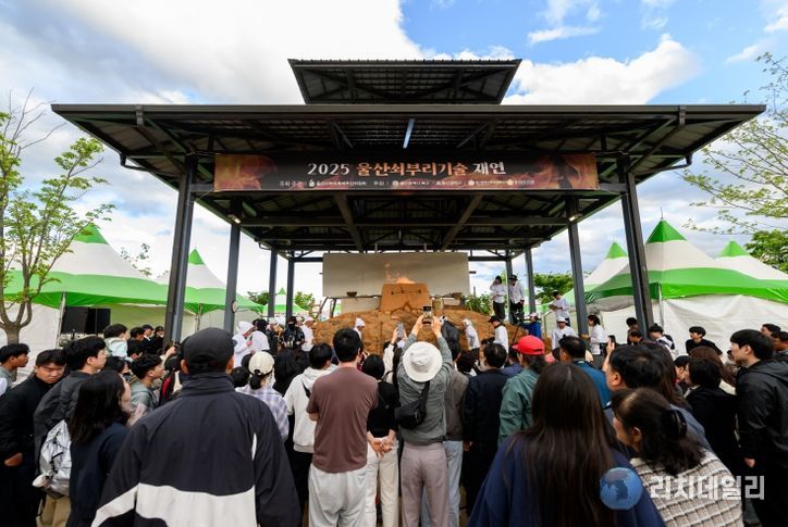 쇠부리기술재연