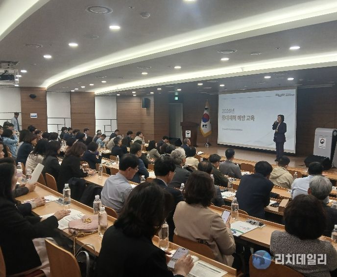 교육 현장 사진(4월 2일 국립국제교육원)