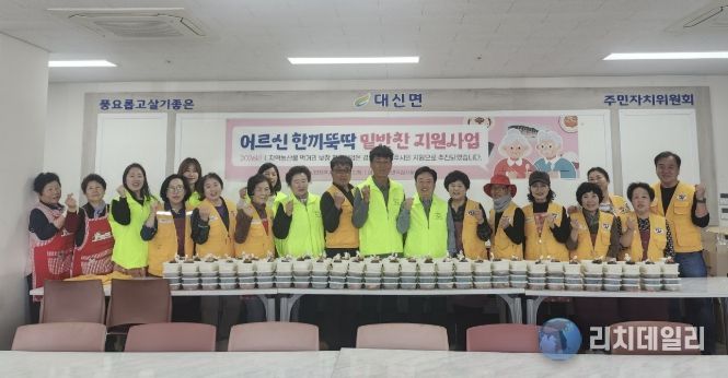 여주시 대신면 지사협, 올해 첫 '어르신 한끼뚝딱 밑반찬 지원사업'으로 이웃 사랑 실천