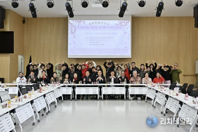 (사)경기도시각장애인연합회 동두천시지회, 시각장애인을 위한 흰지팡이 전달 및 1:1 결연식 추진