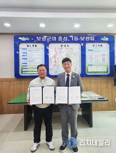 보성군 보성읍-보성군장애인복지관, 명예사회복지공무원 협약 체결_보성읍행정복지센터와 보성군장애인복지관이 명예사회복지공무원 업무 협약을 체결했다(왼쪽_보성읍장 정삼룡, 오른쪽_보성군 장애인복지관장 김승진)