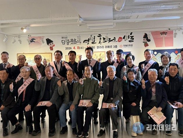 영월문화원, 제59회 단종문화제 서울 홍보전 개최로 수도권 관광객 유치 나서