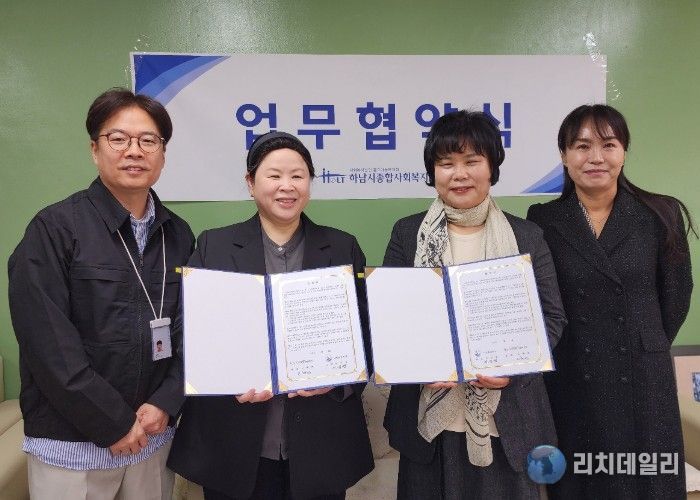 하남 신평초, 지역사회와 함께‘몸으로 배우는 소통 놀이터’운영