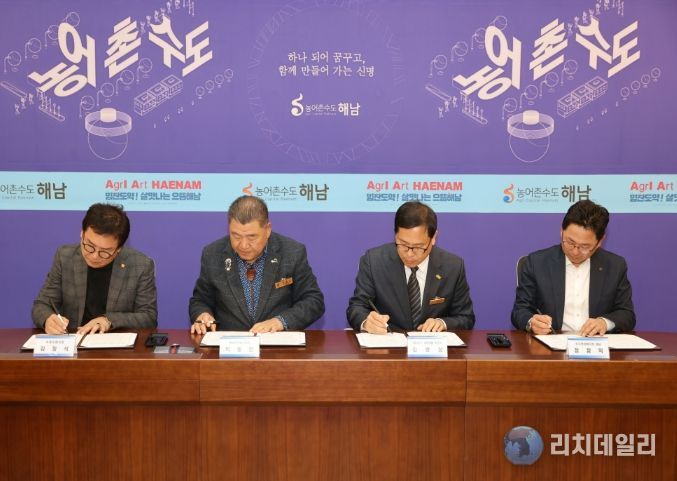 해남군 장례식장 다회용기 지원