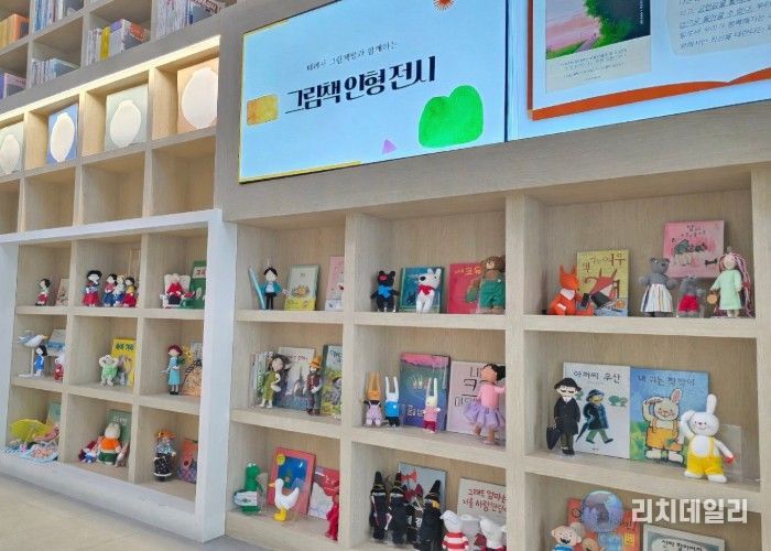 남양주 정약용도서관, 그림책 캐릭터 만나는 ‘인형 전시’운영