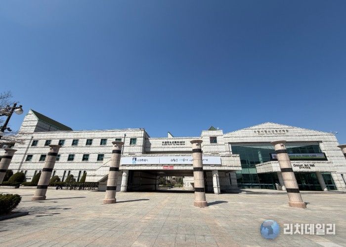 수원시청소년청년재단 청소년문화센터