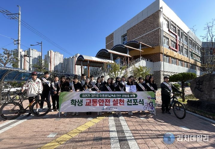 학생자치회“안전모 필수, 전동 킥보드 무면허 운전 금지”