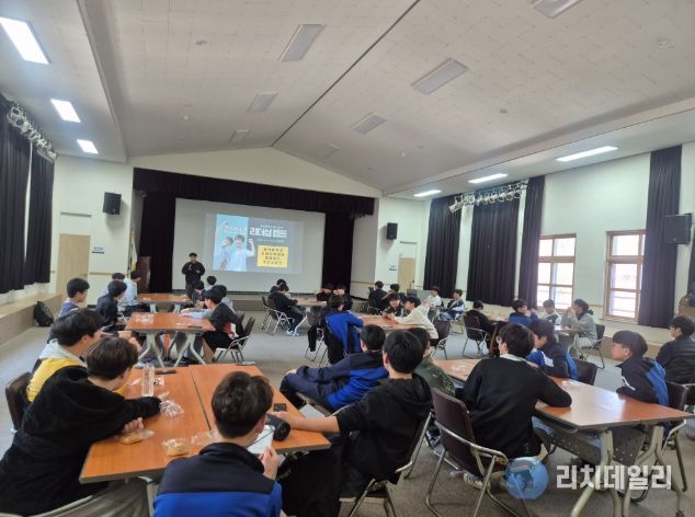 증평군청소년수련관 리더십 캠프