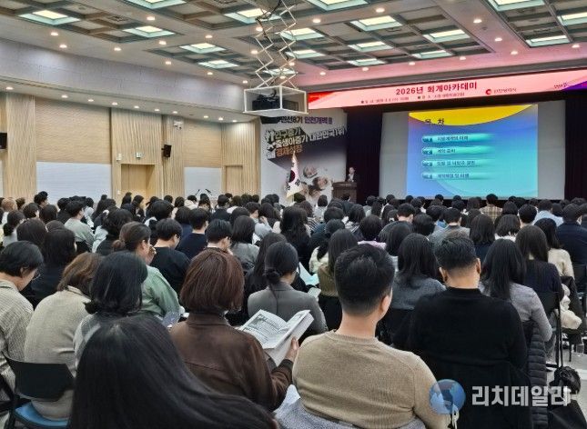 인천시, 계약 실무 역량 UP! 회계아카데미 개최