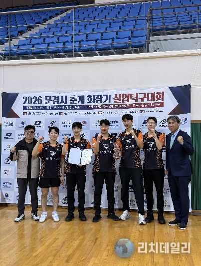 산청군청 탁구단 황민하, 춘계 실업탁구 3관왕