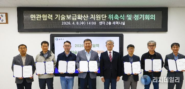 민관협력 농업기술보급 확신지원단 운영