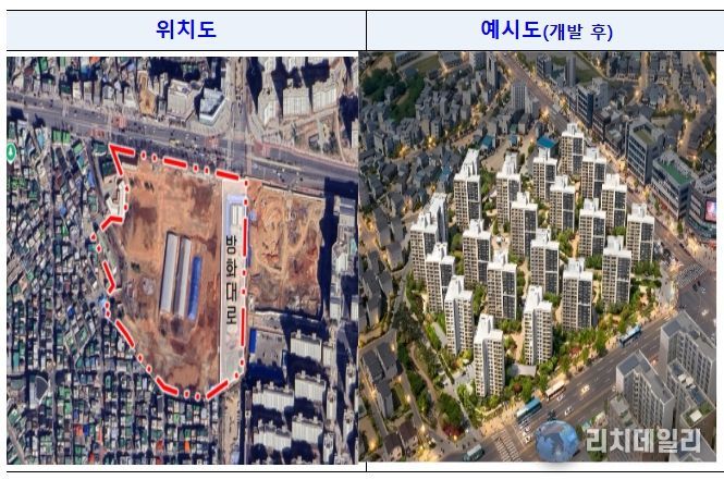 강서 군부지 개발 사업