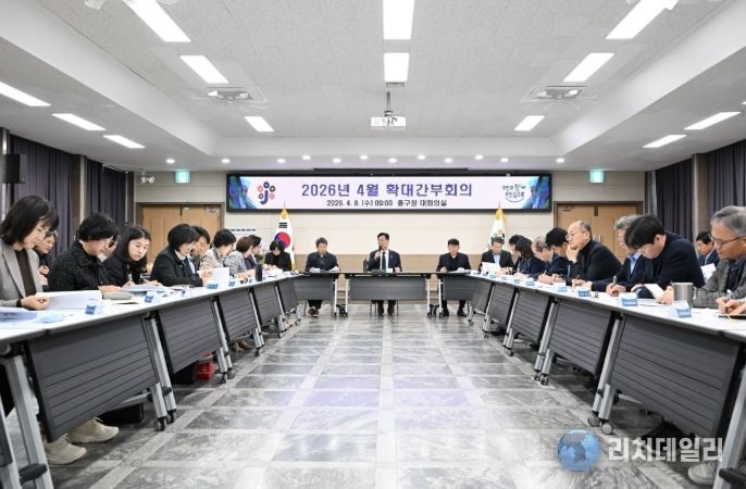 대전 중구, 자원안보 위기 “행정 누수 제로화”추진