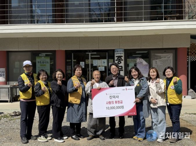 진덕사, 시흥시 능곡동 취약계층 위해 '자비의 꽃' 피워… 일천만 원 후원