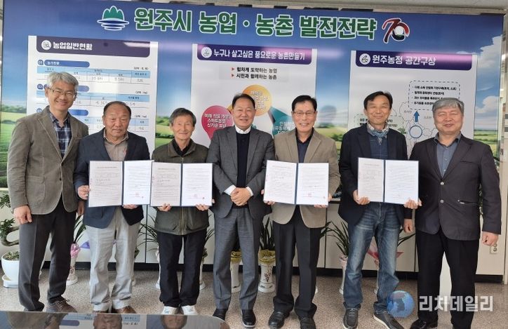 원주시농업기술센터, 과수 신품종 품종보호권 통상실시 계약