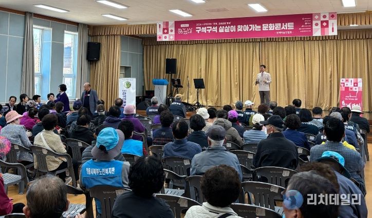 정읍시, ‘구석구석 문화가 있는 날’ 첫 공연 성료…“일상에 활력 더한다”