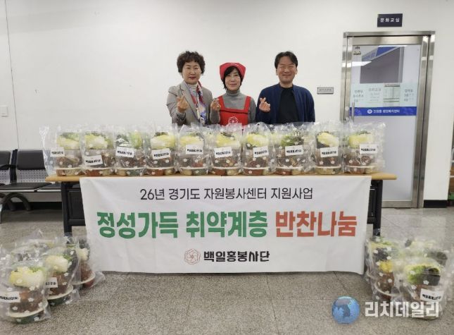 인창동 행정복지센터에서 백일홍봉사단원들이 밑반찬 전달식을 진행하고 있다